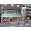 販売店
