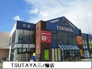 TSUTAYA＆精文館三ノ輪店