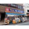 販売店