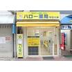 販売店