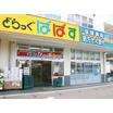 販売店