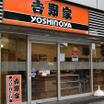 飲食店