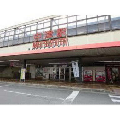 中津駅まで1.3ｋｍ