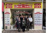 情報提供会社