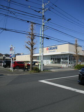 クリエイトエス・ディー町田木曽西店