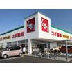 ショッピング施設