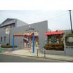幼稚園、保育園