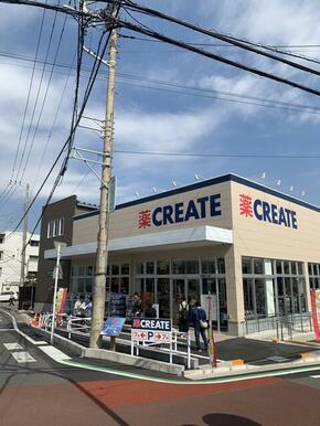 クリエイトエス・ディー茅ヶ崎南湖店