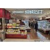 販売店