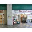 ショッピング施設