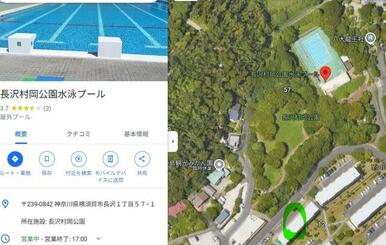 長沢村岡公園水泳プール（市民プールです。安くて広々！）