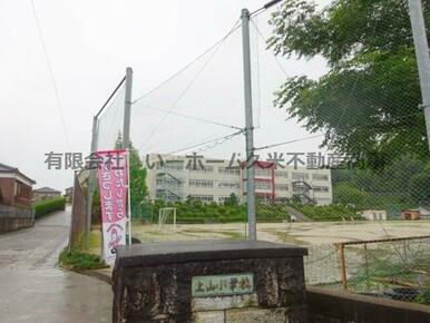 諫早市立 上山小学校