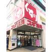 販売店