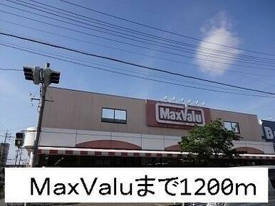 ＭａｘＶａｌｕ