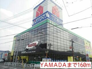 YＡMＡDＡ