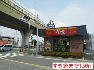 すき家