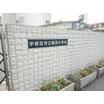 中学校