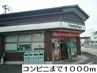 コンビニまで1000m