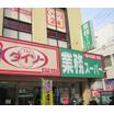 ショッピング施設