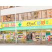 販売店