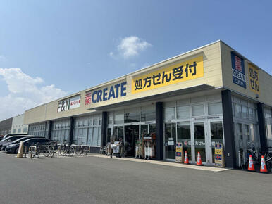 クリエイトSd相模原東大沼店