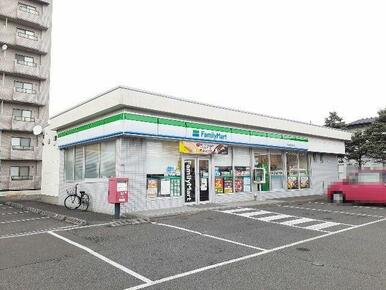 ファミリーマート若草町店