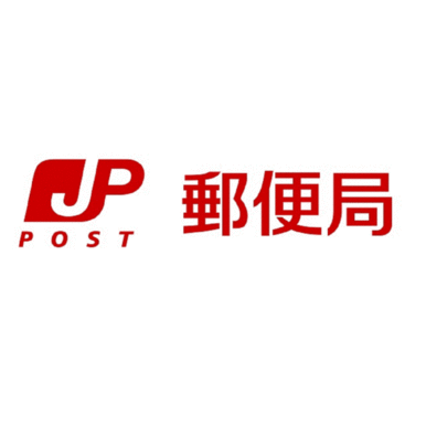 金沢久安郵便局