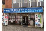 情報提供会社