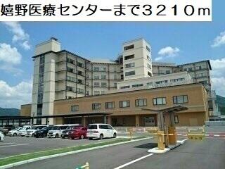 嬉野医療センター