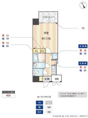 （参考）２０５号室　同タイプとなります