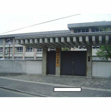 福山市立神辺小学校