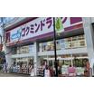 販売店