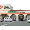 販売店