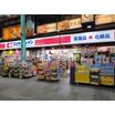 販売店