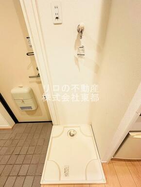 洗濯パン付きで水漏れの心配がいりません！