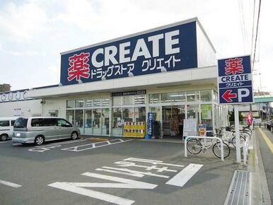 クリエイトエス・ディー川崎下小田中店