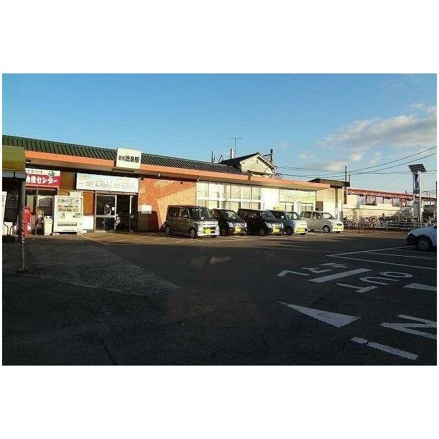 鹿島駅まで1600m