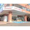 販売店