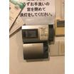共有部分