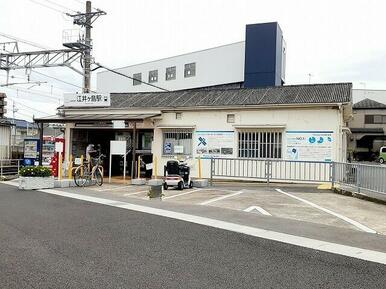 山陽電車　江井ヶ島駅
