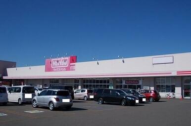 マックスバリュ滝川店