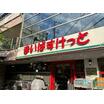 販売店