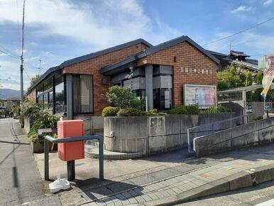 長岡京神足郵便局