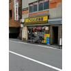 飲食店