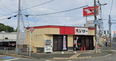 和食さと池田東店