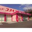 販売店