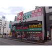 販売店