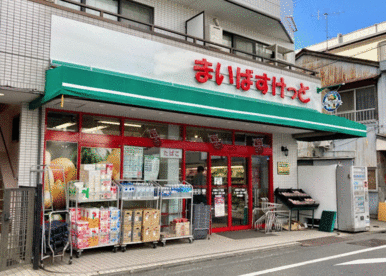 まいばすけっと大岡山１丁目店