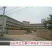 小学校