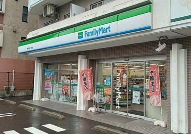 ファミリーマート 横浜矢向一丁目店
